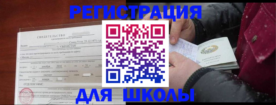 найти адрес прописки в Калининградской области
